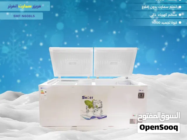 ثللجه ارضي عرطه العرطات