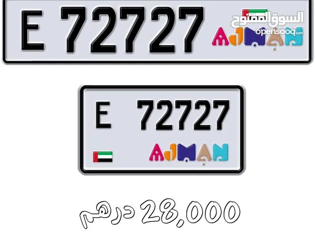ارقام عجمان مميزة E 72727 A 4375 K 88801