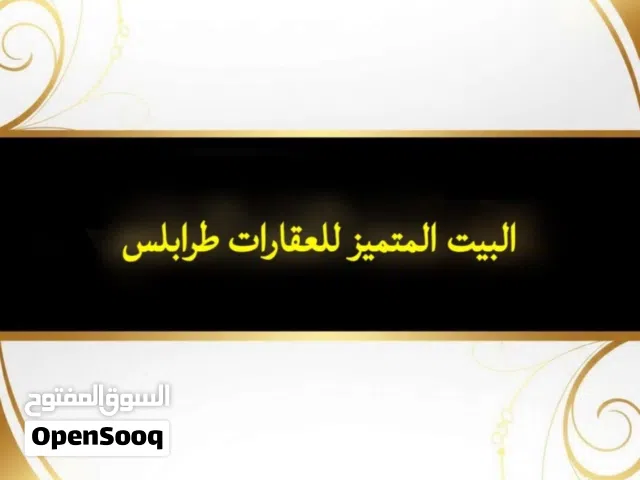 مكتب مؤثث اثاث مكتبي في موقع مميز