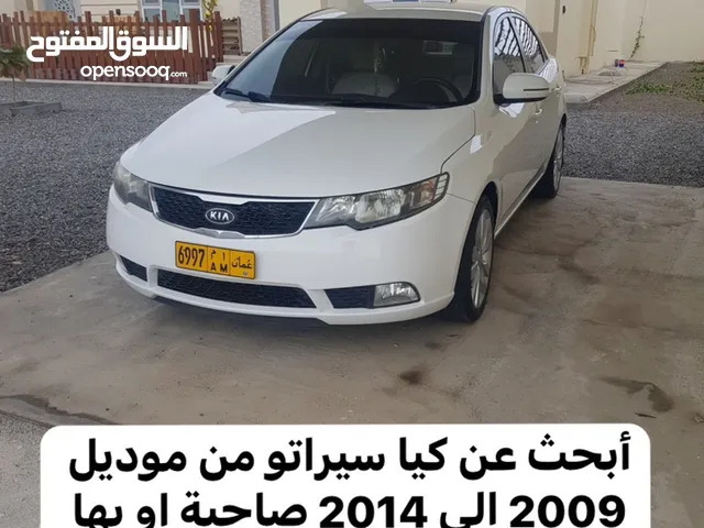 Used Kia Cerato in Al Batinah