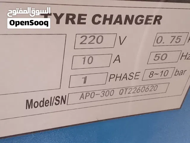 معدات قوميستي كامله من غير كمبرصوري