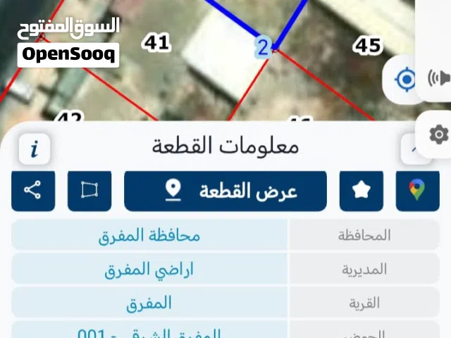 بيع حصص مشتركة
