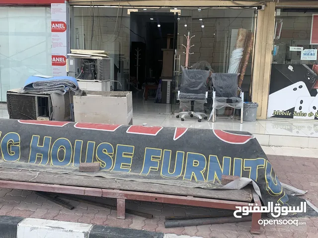 Furniture Shop for sale in Falaj Al Qabail Sohar