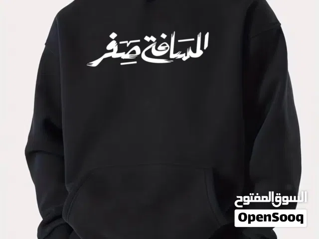 بلوفر اسود مطبوع عليه المسافة صفر