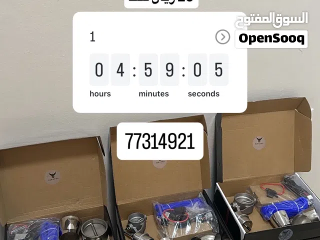 العكفة الالكترونية بسعر المصنع- جودة عالية وتركب بسهولة