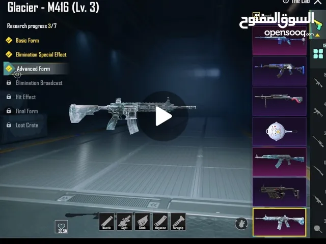 Pubg Accounts and Characters for Sale in Al Riyadh