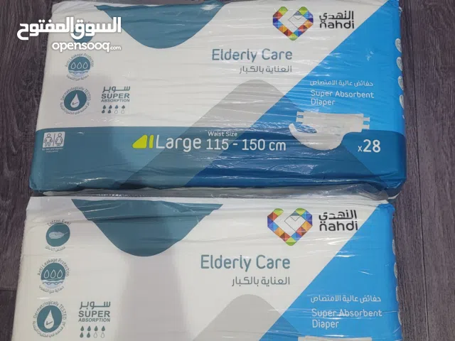 حفاضات كبار السن من صيدلية النهدي – جديدة وأصلية