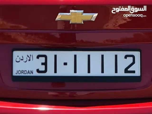 تكرار واحدات فخم جدآ