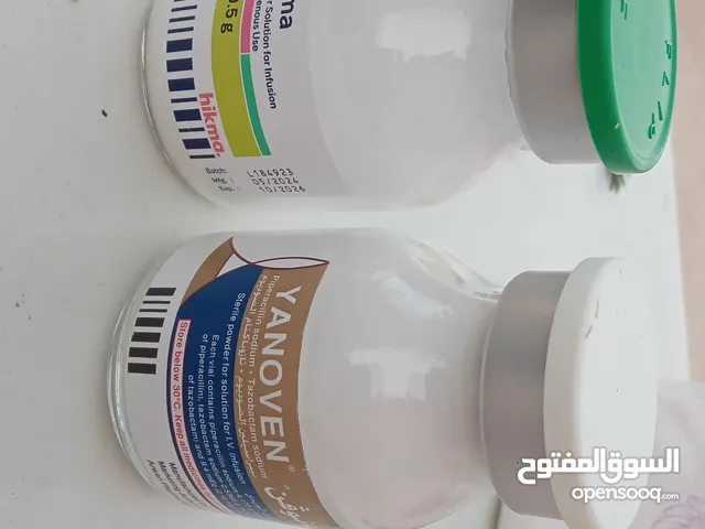 مضاد حيوي وريدي ممتاز لالتهابات المسالك البوليه والجهاز التنفسي الحبه تباع بالصيدليه 6.80 البيع بسعر