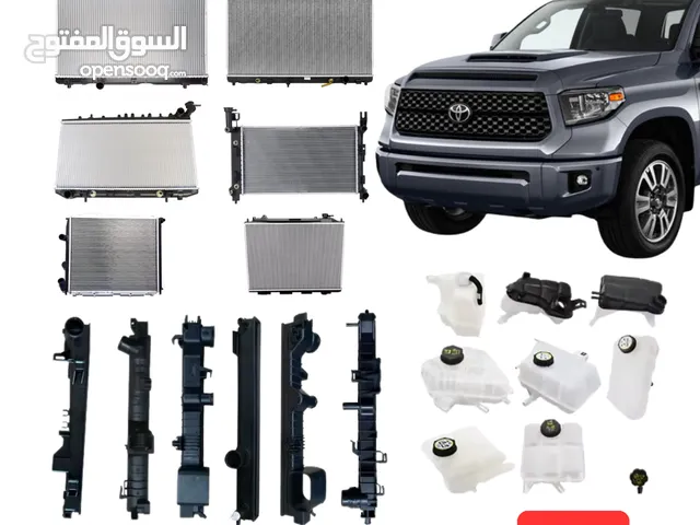 رديتر تويوتا تندرا وقطع غيار جميع الموديلات