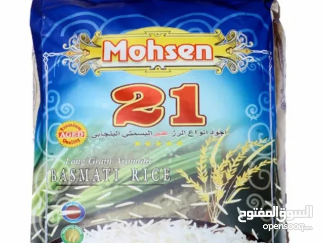 للبيع رز محسن 20 kg Mohssen