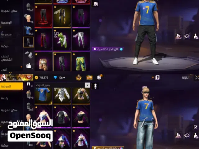 Free Fire Accounts and Characters for Sale in Amman
