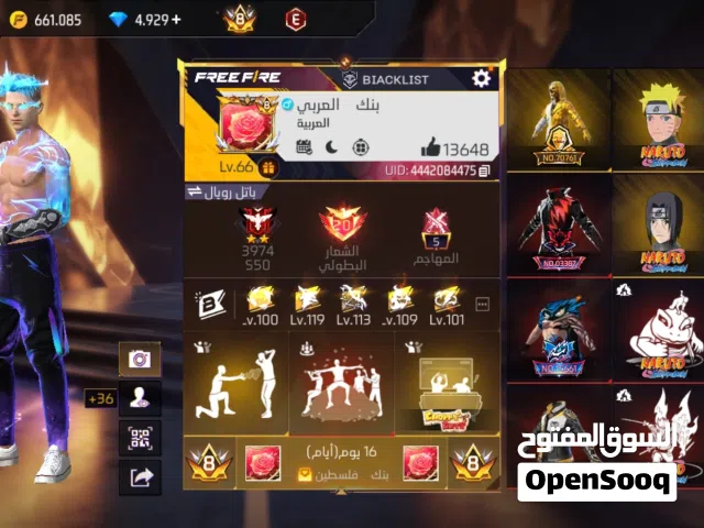 حساب فري فير للبيع