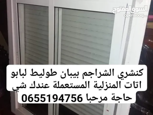 الاتات، الشراجم