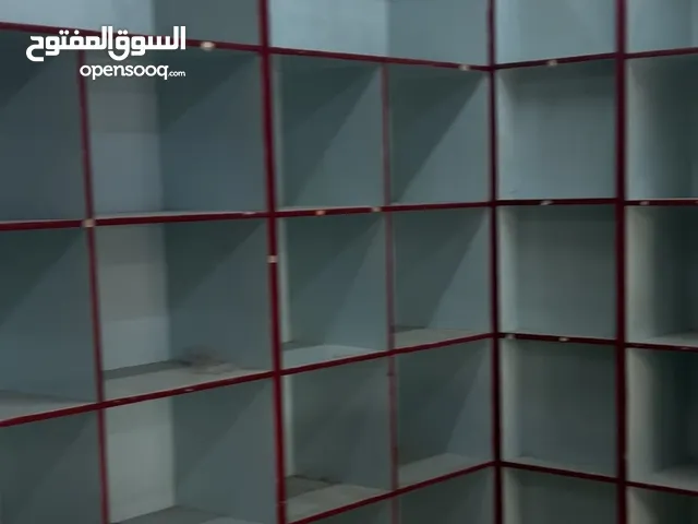 رفوف محلات للبيع بسعر مرتب