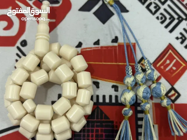 مسباح دومنه