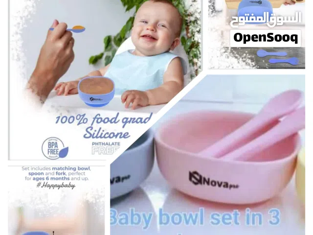 طقم طبق تغذية أطفال من السيليكون - بيع بالجملة