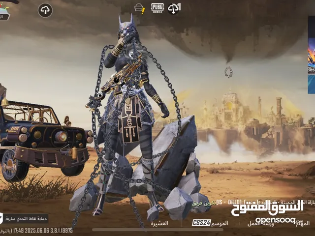 حساب ببجي للبيع