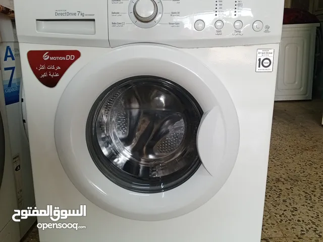 غسالات وجلايات بحال الوكالة