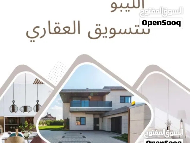 مكتب دورين للإيجار الخدمي في حي الاندلس