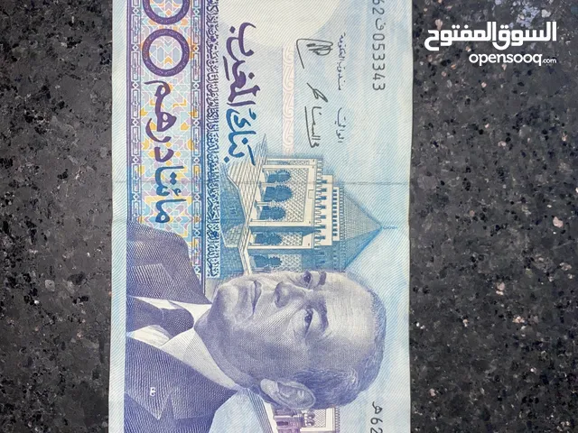 ورقة نقدية من فئة مائتا درهم مغربية قديمة لحسن ثاني للبيع