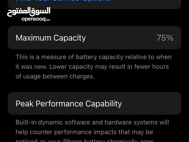 iPhone 12 للبيع