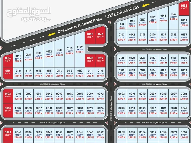 Industrial Land for Sale in Sharjah Sharjah Industrial Area