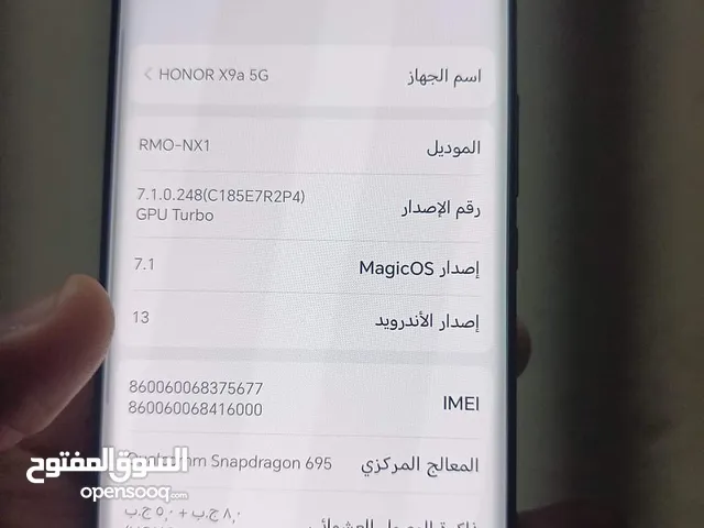 Huawei Others 256 GB in Baghdad