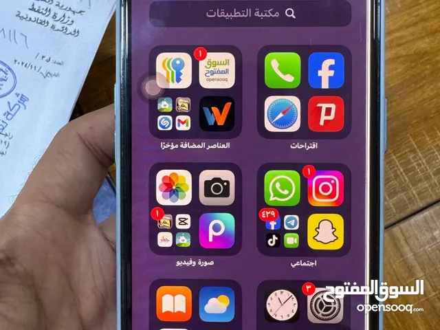 Apple iPhone 13 Pro Max 256 GB in Basra