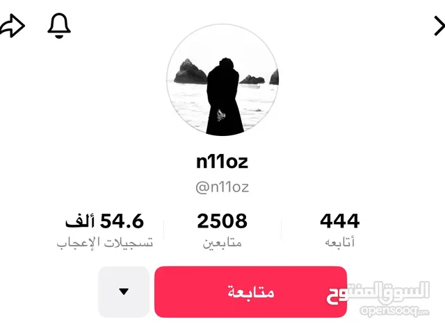حساب تيك توك هندي فخم جداً