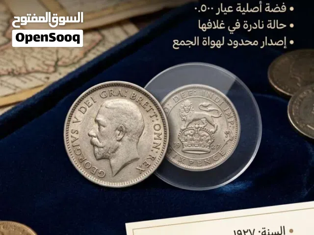 قطعة نادرة لهواة جمع العملات