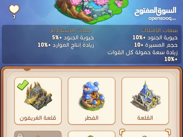 Accounts - Others Accounts and Characters for Sale in Al Riyadh