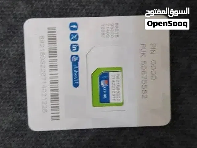 شفرات LTT 4G