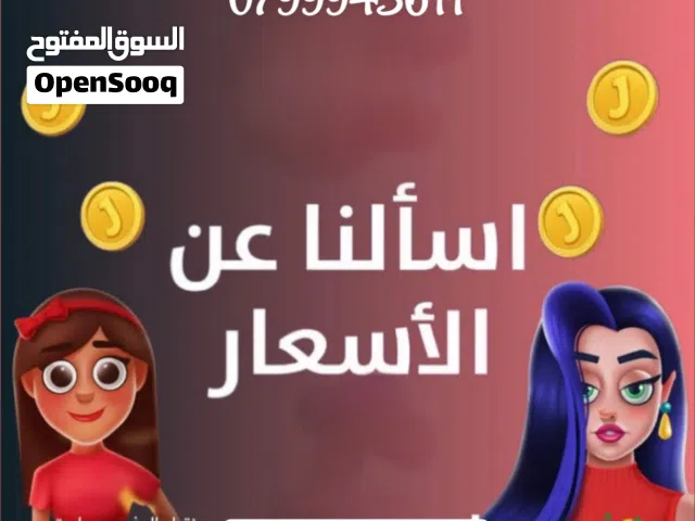 iTunes gaming card for Sale in Amman