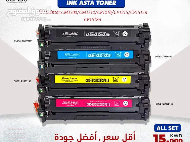Ink & Toner Other printers for sale  in Hawally