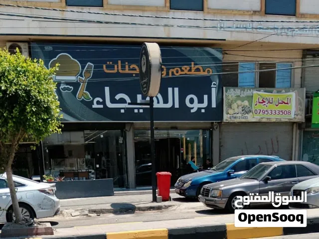 يوجد ست محلات للبيع من اصل مجمع تجاري ناجح