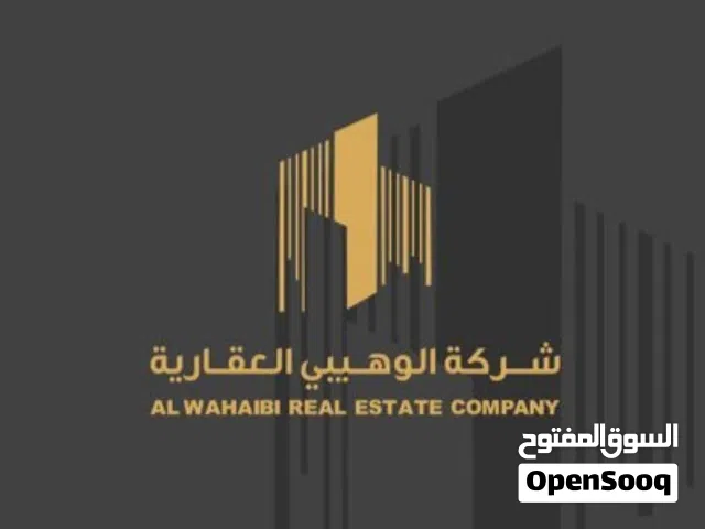 Residential Land for Sale in Al Batinah Barka