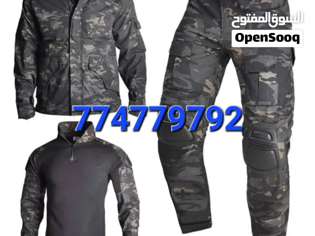 ميري عسكري كامل وفي انواع