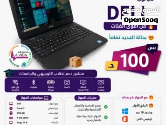 Windows Dell for sale  in Amman