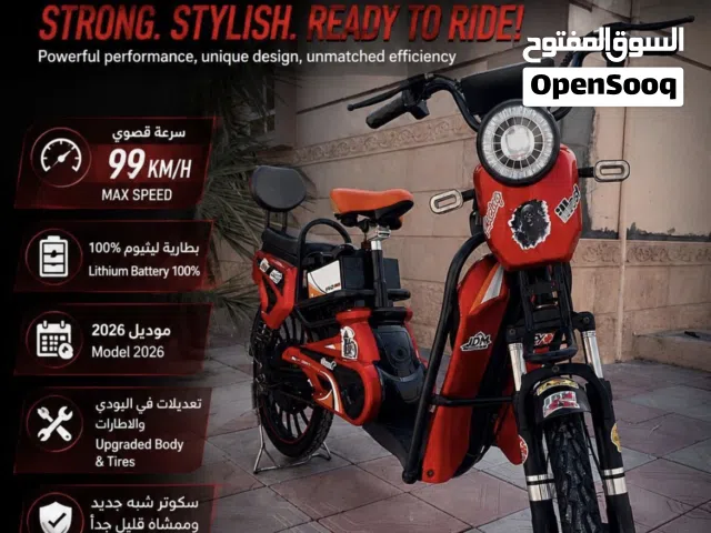 سكوتر كهربائي _مميز _