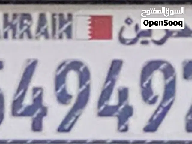 رقم سداسي مميز جديد 54949X