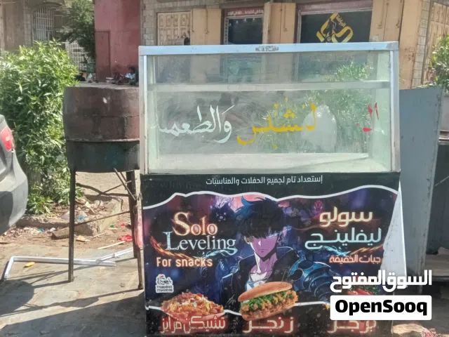 كاونتر استيل شبه جديد للبيع بسطة فلافل وشبس عرطه مع كل ادواتها ماعدا القطاعه