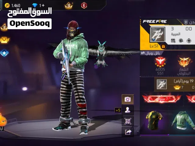 Free Fire Accounts and Characters for Sale in Mansoura