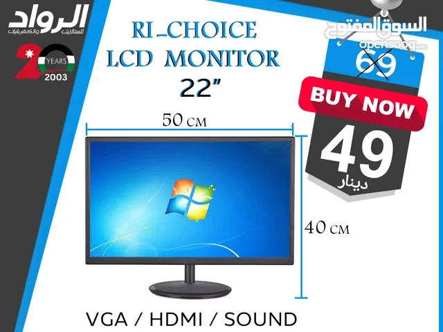 شاشة 22 انش  RI-Choice LCD Monitor صوت وصورة تصلح لكاميرات المراقبة