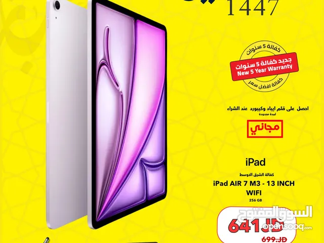 IPAD AIR 7 M3 (256-GB) 13" INCH NEW /// ايباد اير 7 256 جيجا جديد 13 انش كفاله الوكيل الرسمي