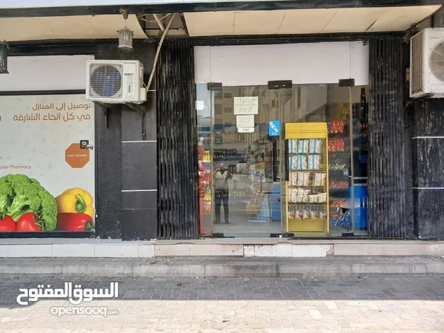 سوبر ماركت للبيع
