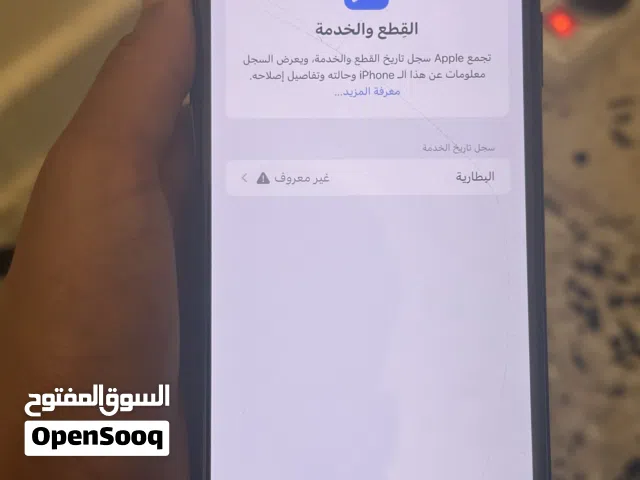 ايفون11برو مكس للبيع أو تبديل