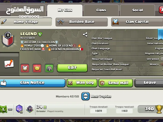 Clash of Clans Accounts and Characters for Sale in Manama