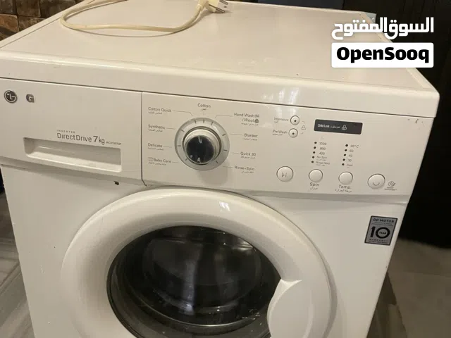 غسالة LG 7 ك شغاله بحاجة الى تبديل بيل