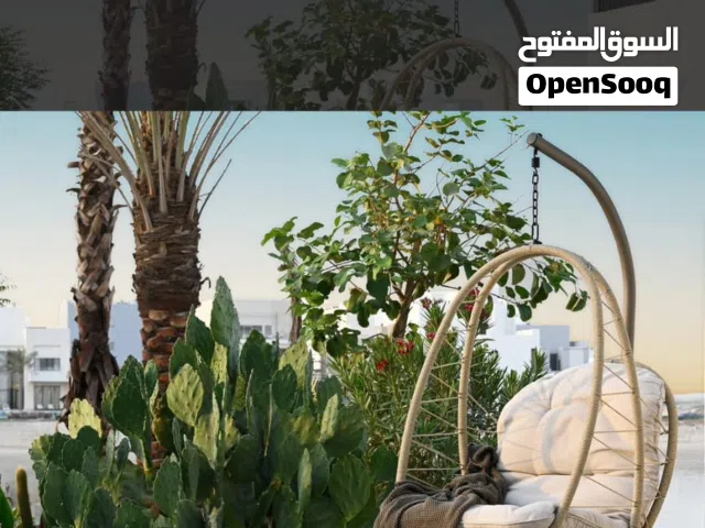 كرسي معلق نظيف